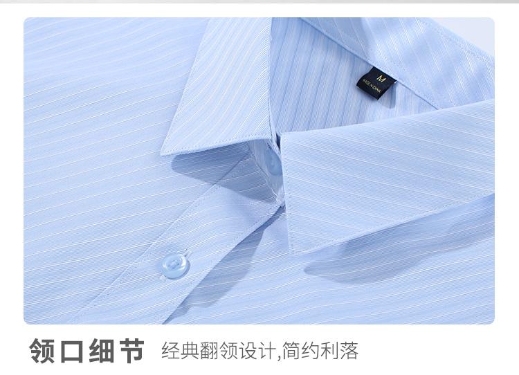 XT_533 60棉短袖衬衫 【男女同款】高密棉斜纹衬衫正领