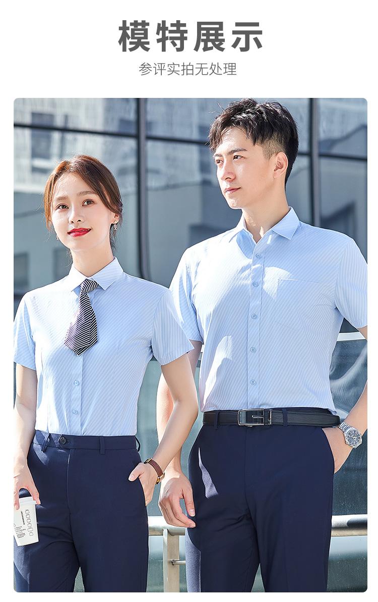 XT_533 60棉短袖衬衫 【男女同款】高密棉斜纹衬衫正领