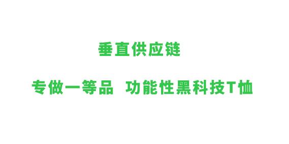 50支棉涤珠地拉架2101 Polo衫 细节展示 启虎