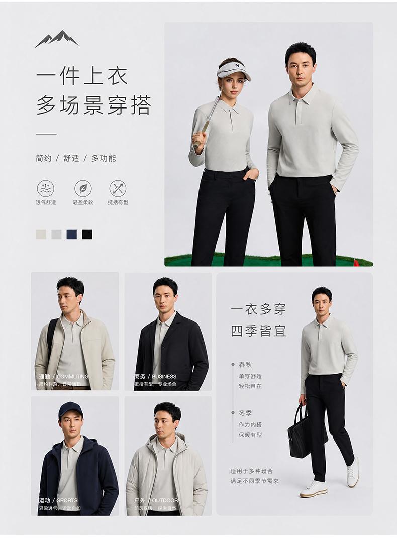 莫棉羊毛楼梯绒1101 Polo衫 细节展示 启虎