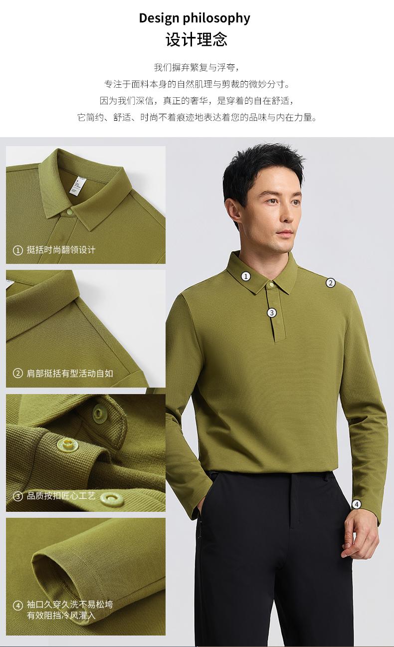莫棉羊毛楼梯绒1101 Polo衫 细节展示 启虎