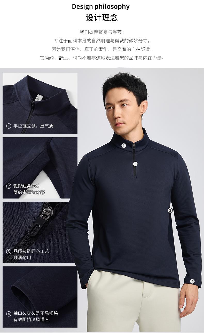 绫型绒1300 Polo衫 细节展示 启虎