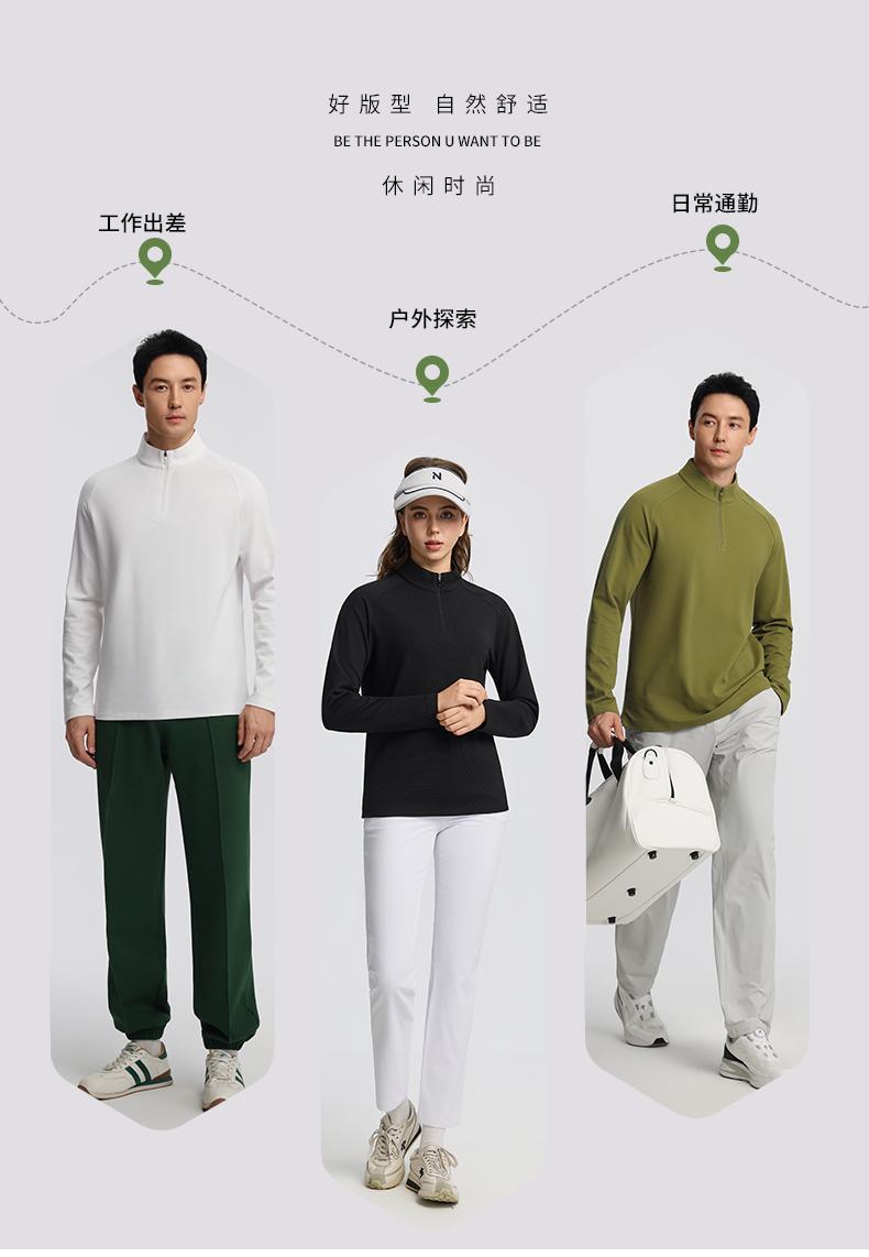 莫棉羊毛楼梯绒1100 Polo衫 细节展示 启虎