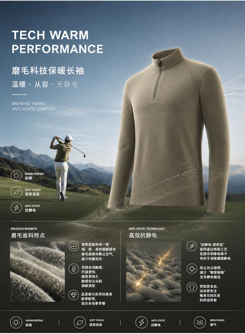 索罗娜网格1200 Polo衫 细节展示 启虎