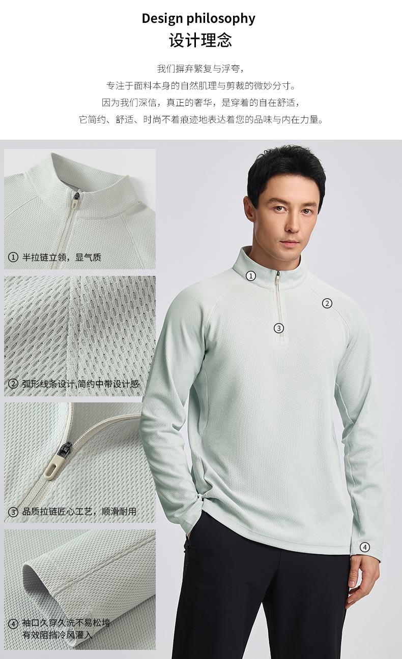 索罗娜网格1200 Polo衫 细节展示 启虎
