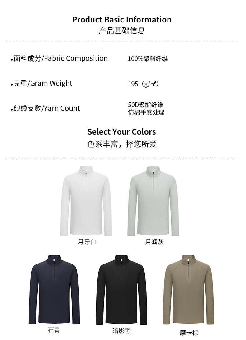 索罗娜网格1200 Polo衫 细节展示 启虎