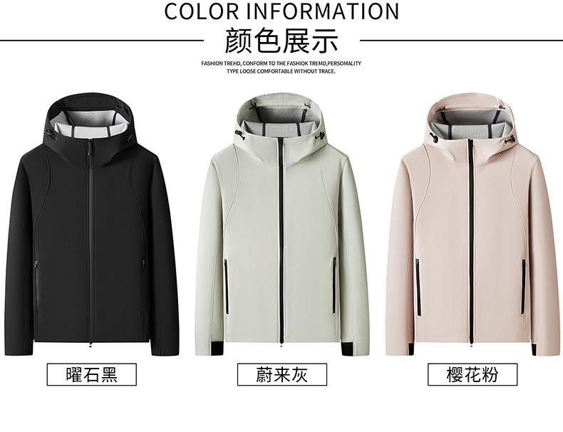 SYK-T2620#女版 户外连帽软壳衣 冲锋衣 细节展示 启虎