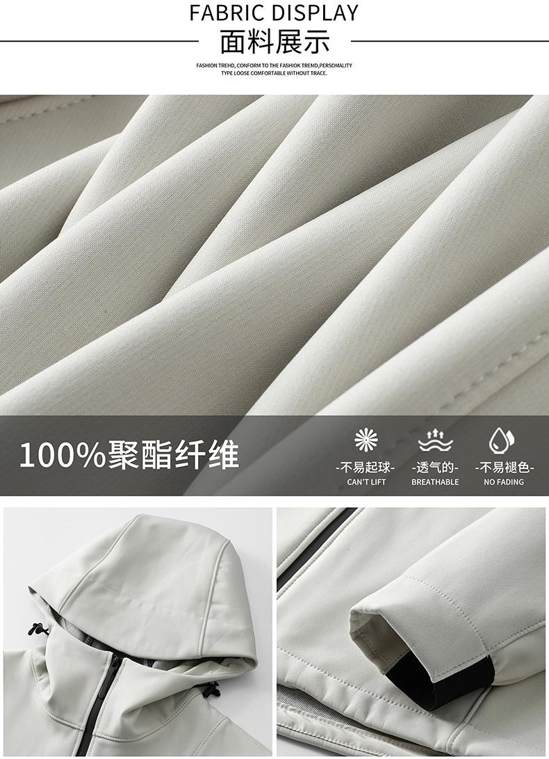 SYK-T2620#女版 户外连帽软壳衣 冲锋衣 细节展示 启虎