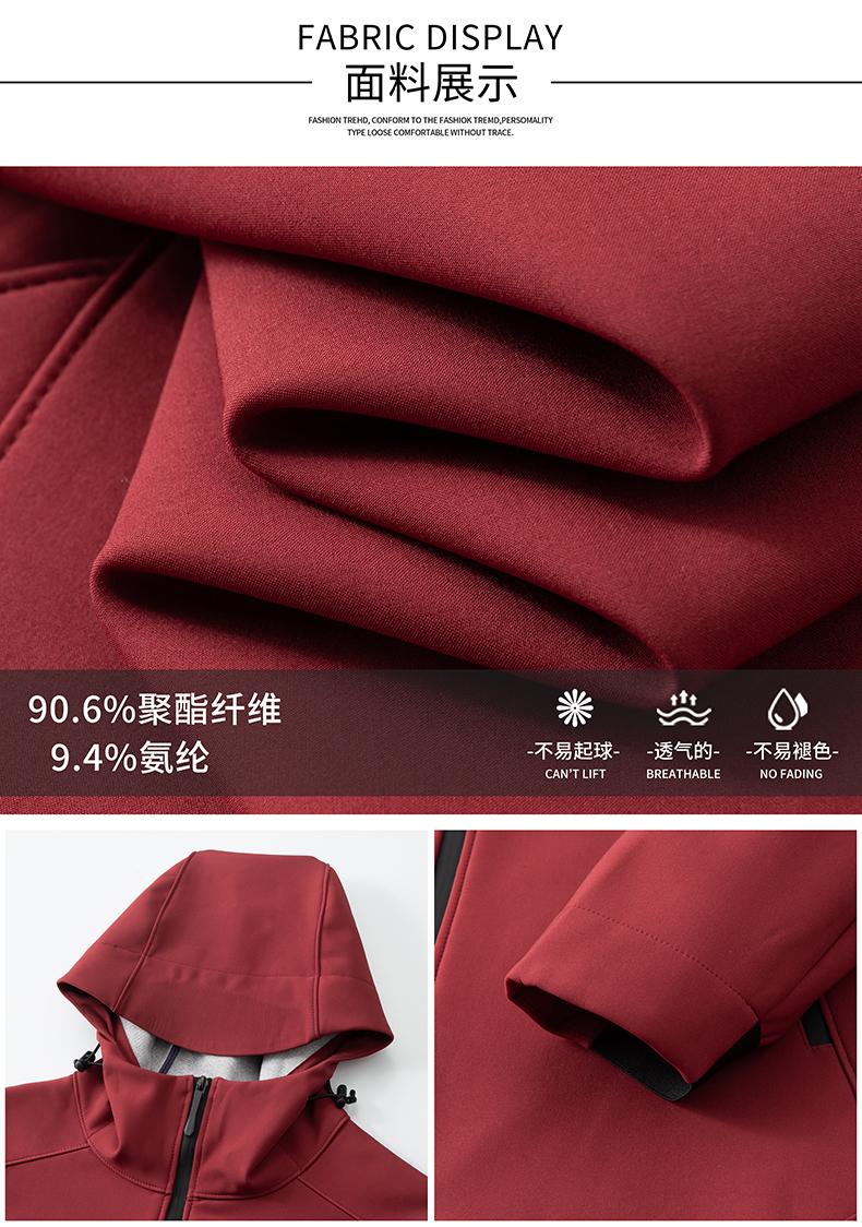 SYK-T2617#户外连帽软壳衣(拼接款) 冲锋衣 细节展示 启虎
