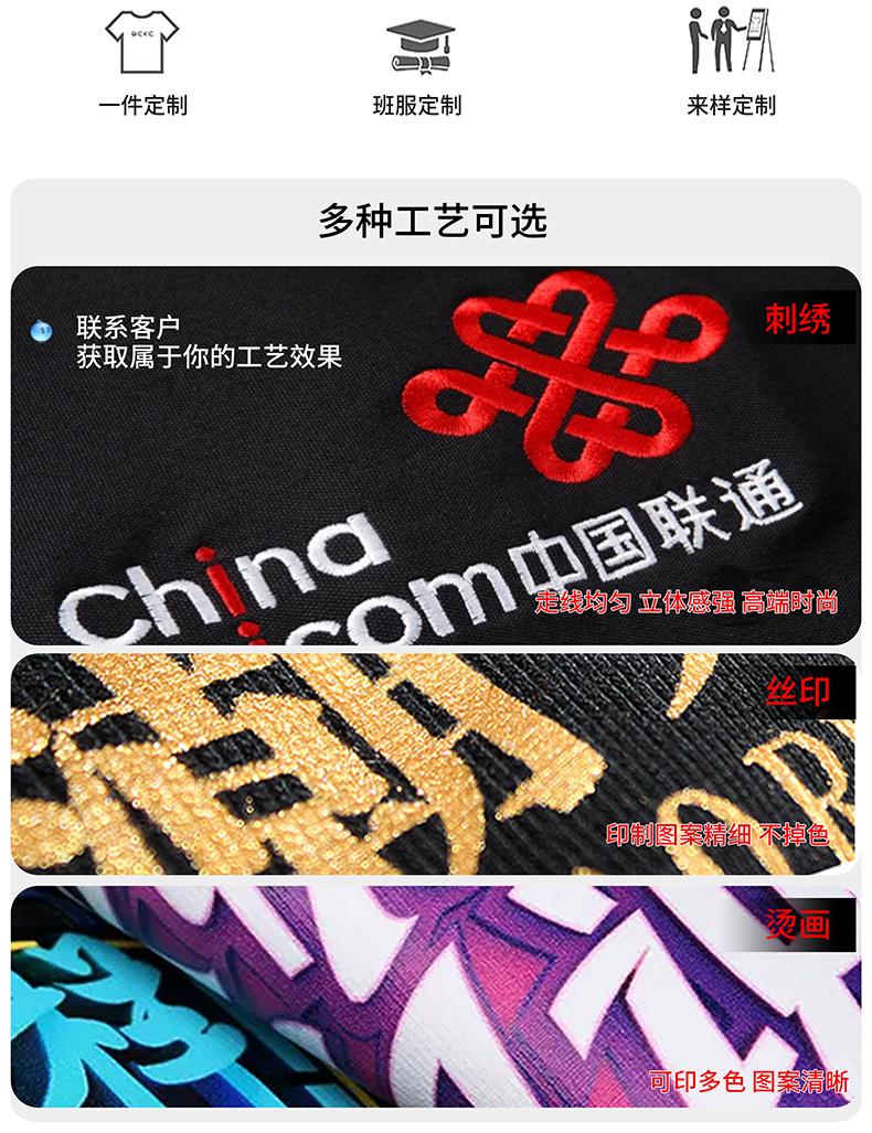 SYK-T2617#户外连帽软壳衣(拼接款) 冲锋衣 细节展示 启虎