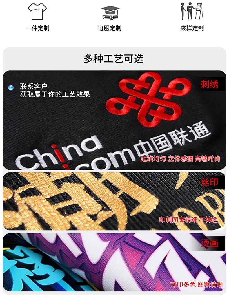 SYK-T2616#户外立领软壳衣(拼接款) 冲锋衣 细节展示 启虎