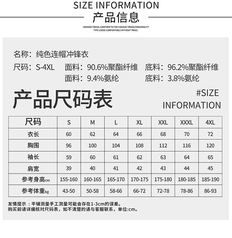 SYK-T2620#女版 户外连帽软壳衣 冲锋衣 细节展示 启虎