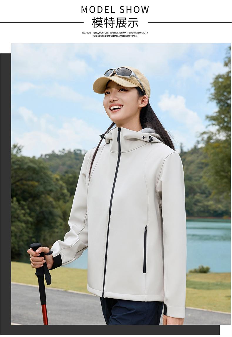 SYK-T2620#女版 户外连帽软壳衣 冲锋衣 细节展示 启虎