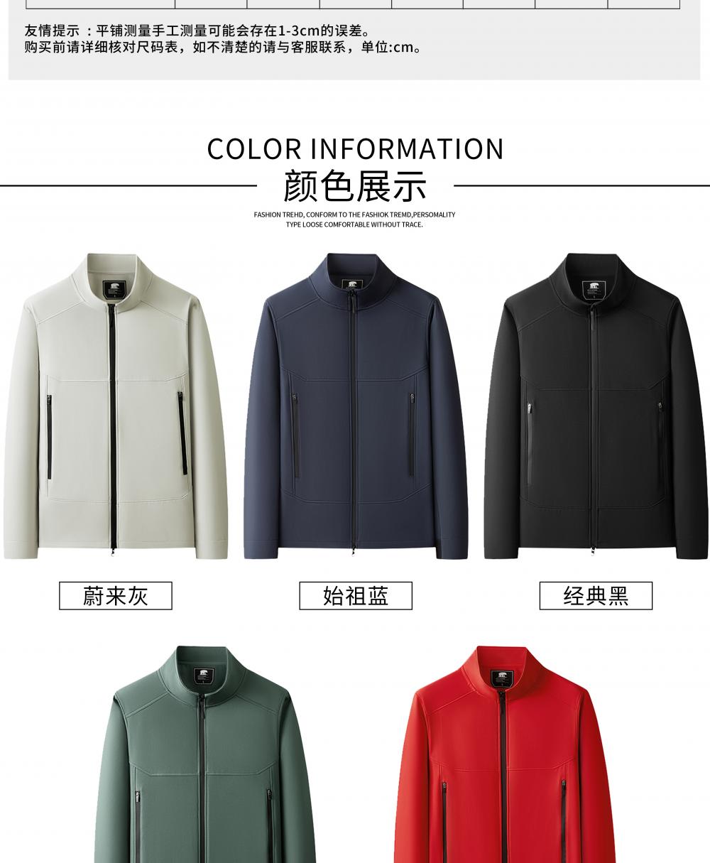 SYK-B6502#加绒立拉 软壳衣 冲锋衣 细节展示 启虎