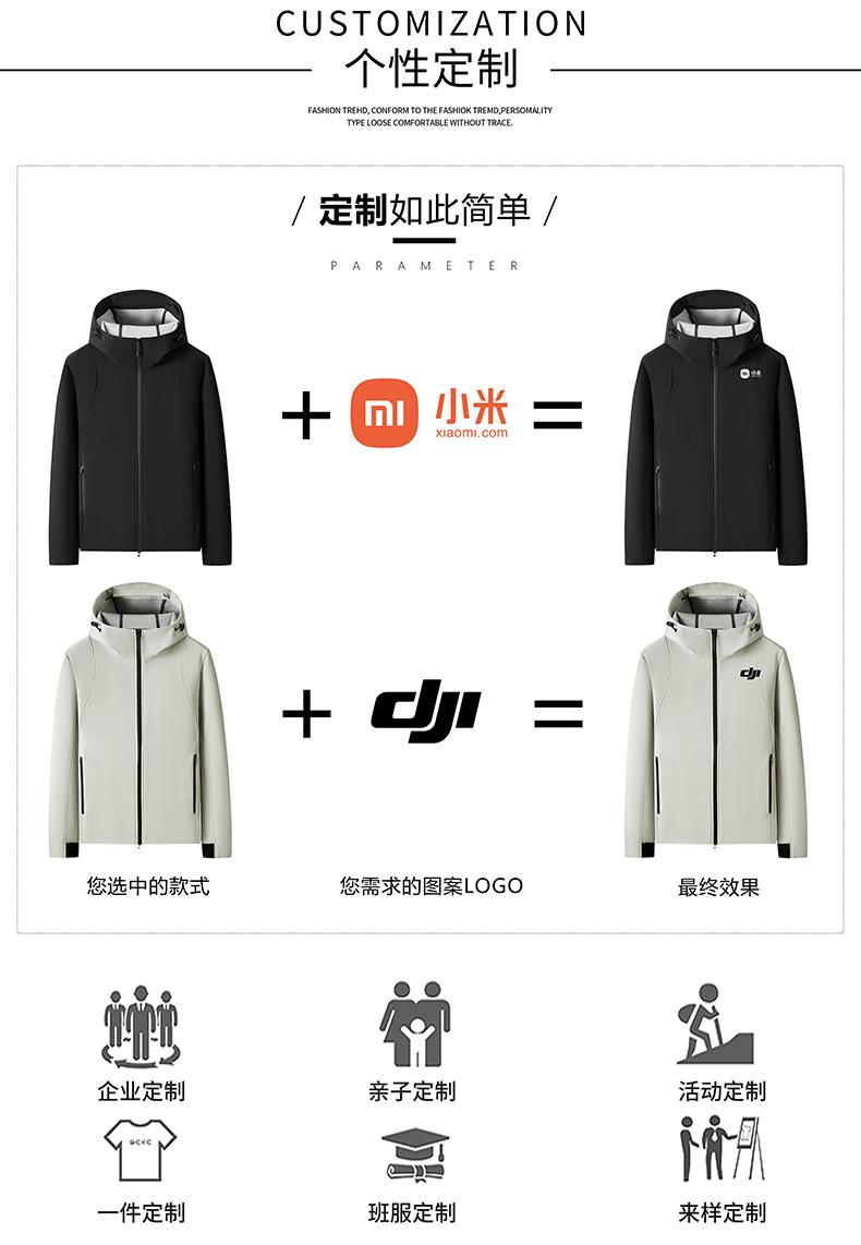 SYK-T2620#女版 户外连帽软壳衣 冲锋衣 细节展示 启虎