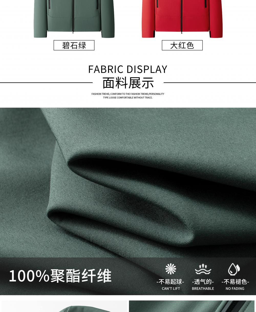 SYK-B6503#加绒拉帽 软壳衣 冲锋衣 细节展示 启虎