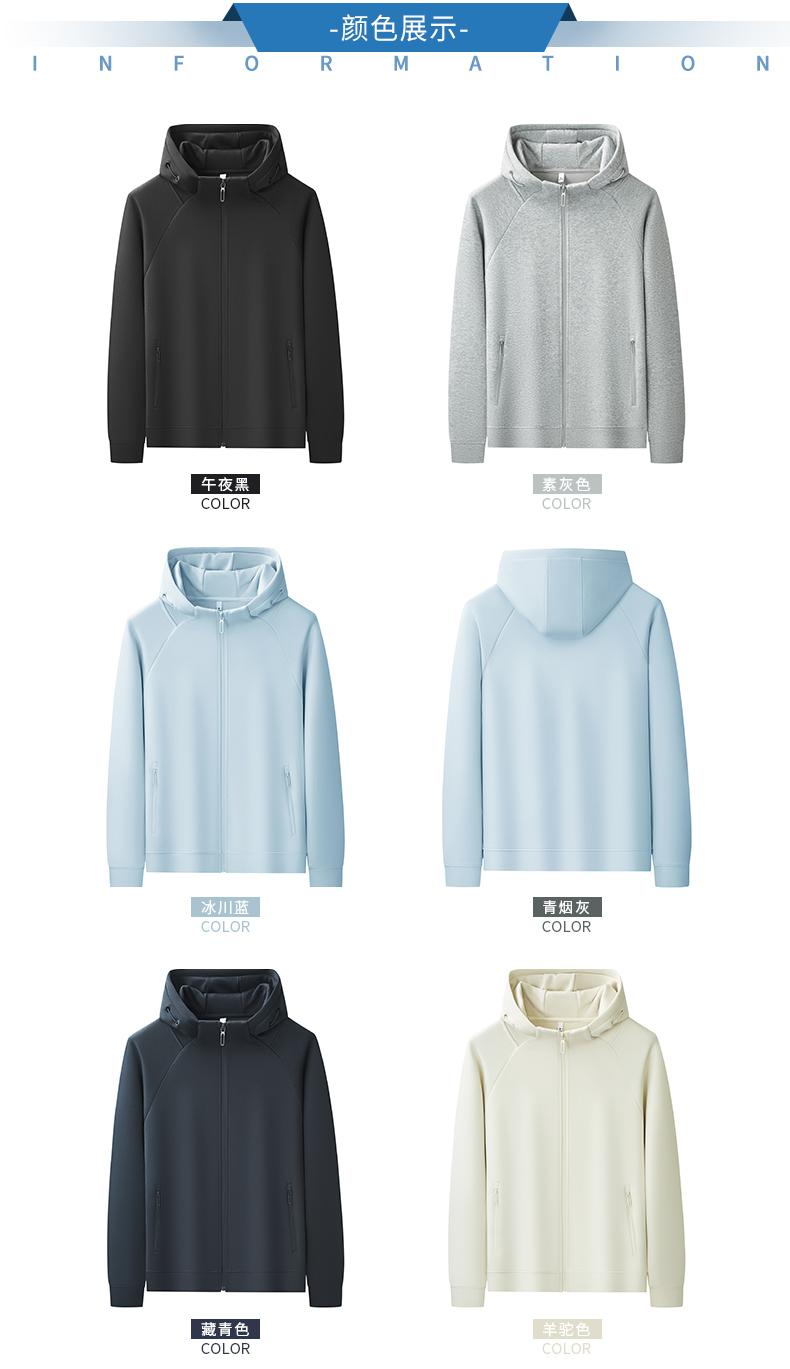 LNH9888#400克 液态棉空气层 拉帽卫衣 卫衣 细节展示 启虎