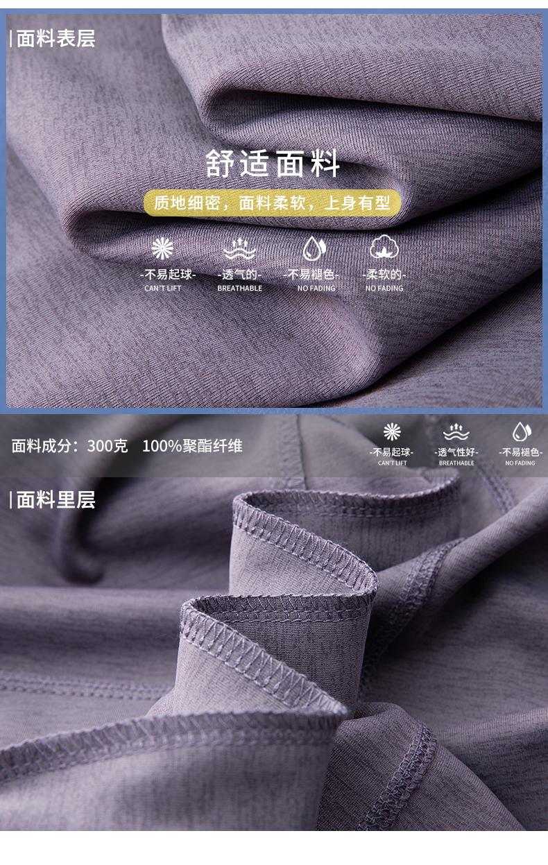 LNH7606#液态迪桑棉边帽拉链卫衣/300克 迪桑棉空气层面料 卫衣 细节展示 启虎