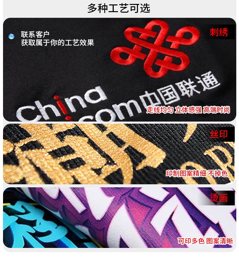 LNH7606#液态迪桑棉边帽拉链卫衣/300克 迪桑棉空气层面料 卫衣 细节展示 启虎