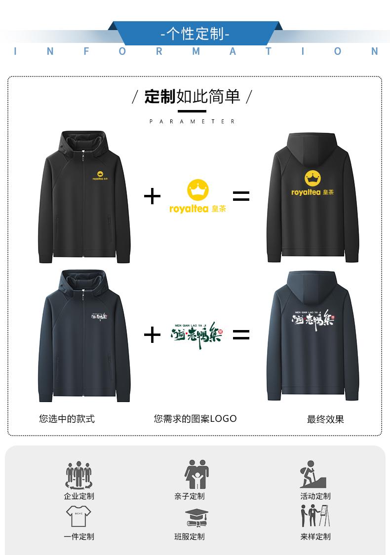 LNH9888#400克 液态棉空气层 拉帽卫衣 卫衣 细节展示 启虎