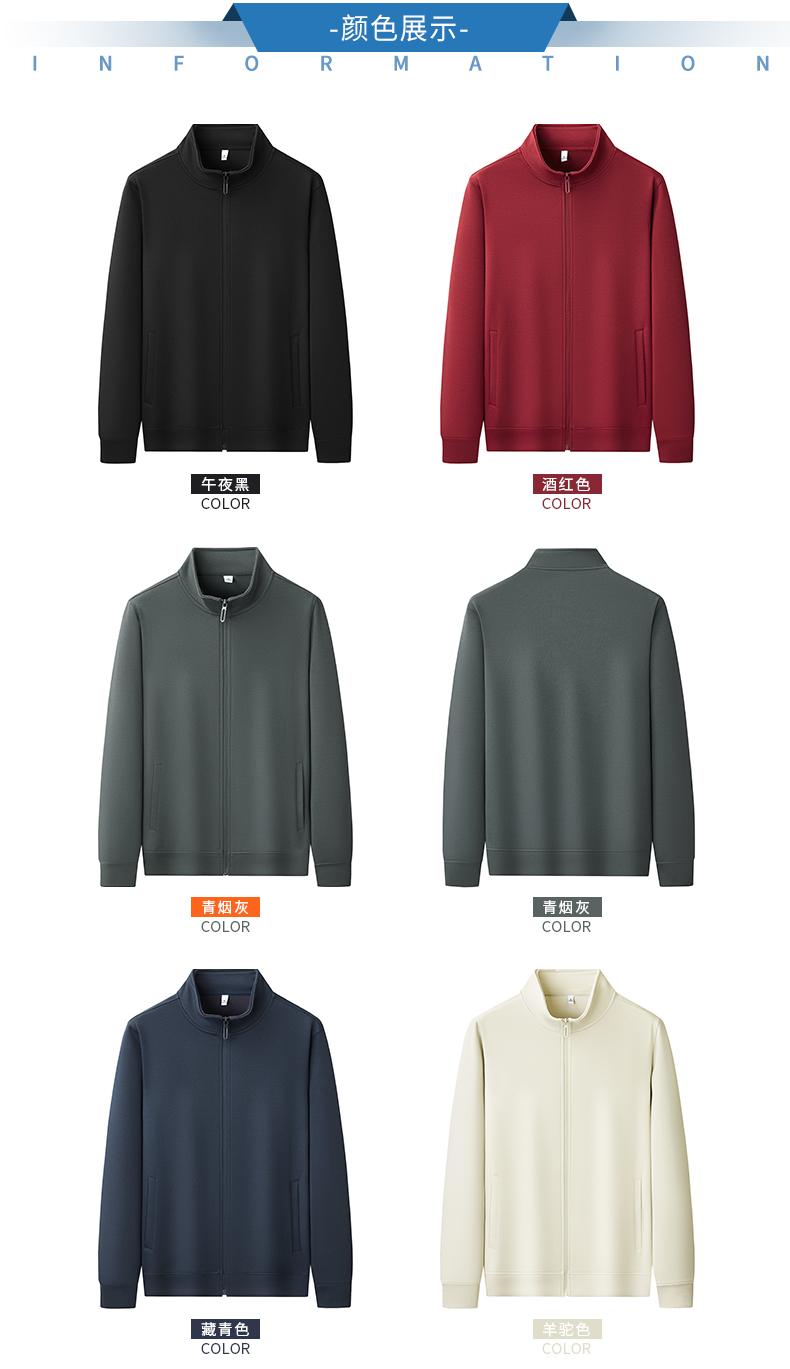 LNH9897#400克 液态棉空气层 立领卫衣 卫衣 细节展示 启虎