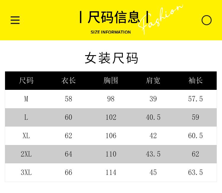 2609332#软壳衣(女款)/50D 四面弹加密复合气凝胶面料 冲锋衣 细节展示 启虎