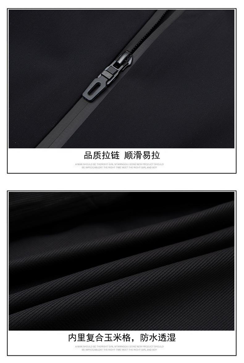 2609013#连帽软壳衣 冲锋衣 细节展示 启虎