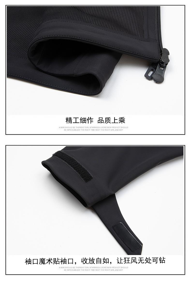 2609013#连帽软壳衣 冲锋衣 细节展示 启虎