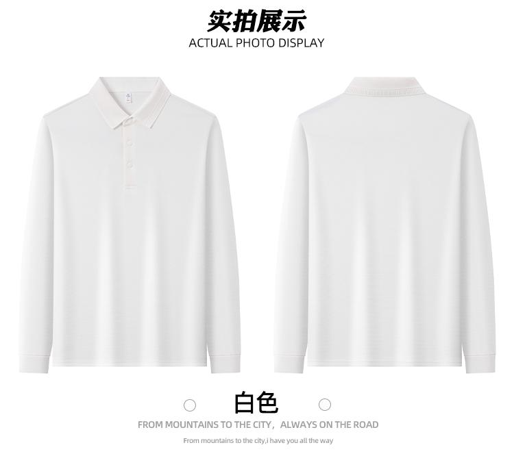 9116#长袖 POLO 衫 Polo衫 细节展示 启虎