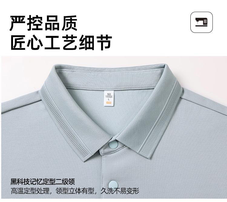 9116#长袖 POLO 衫 Polo衫 细节展示 启虎