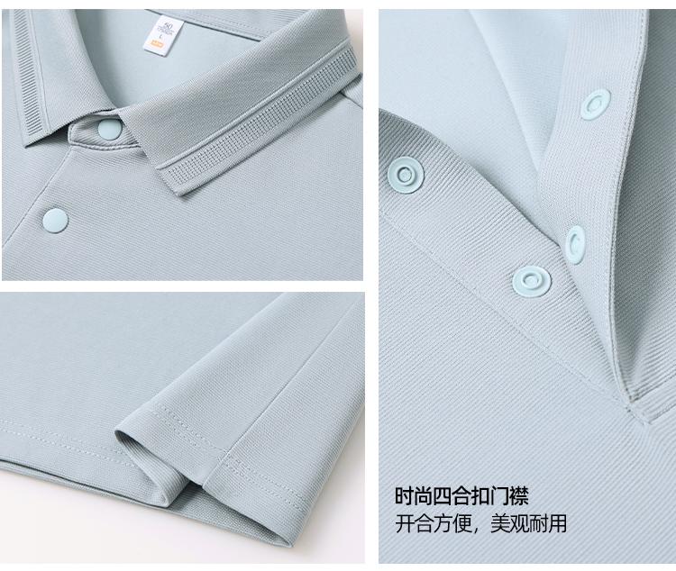 9116#长袖 POLO 衫 Polo衫 细节展示 启虎