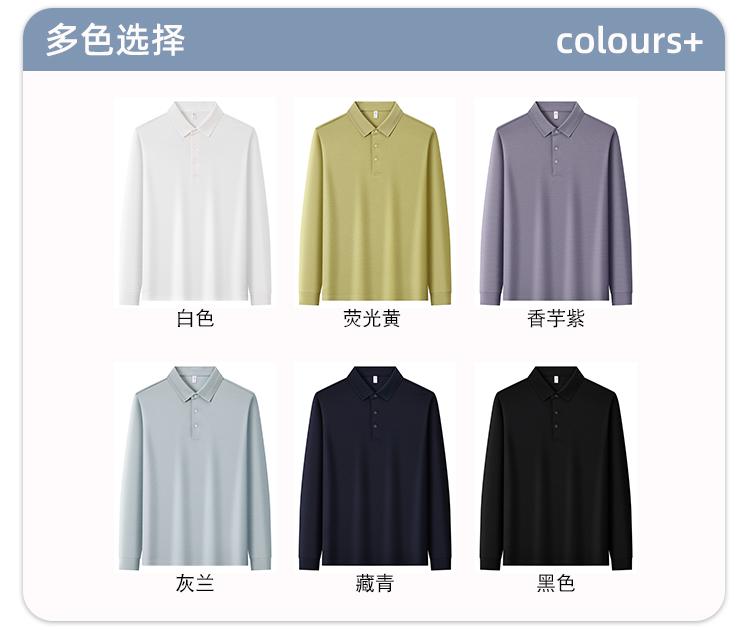 9116#长袖 POLO 衫 Polo衫 细节展示 启虎