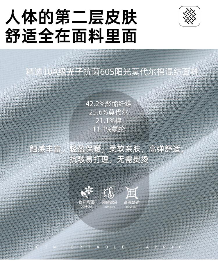 9116#长袖 POLO 衫 Polo衫 细节展示 启虎