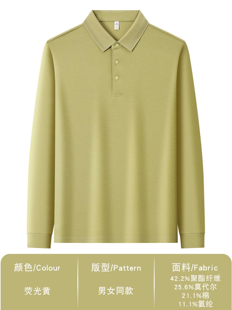 9116#长袖 POLO 衫 荧光黄 Polo衫 企业团购定制 启虎