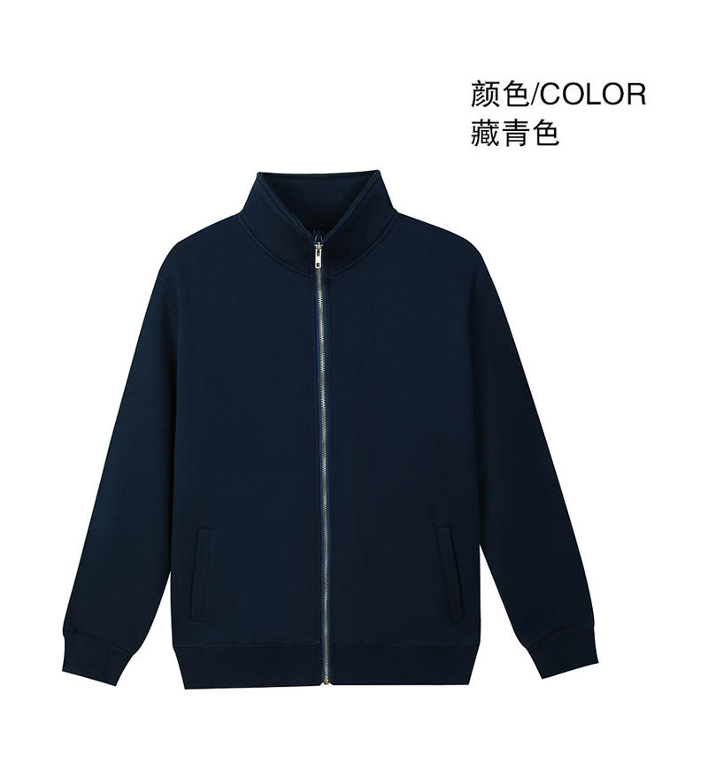 DT6615#重磅羊羔绒立领拉链款 藏青色 卫衣 企业团购定制 启虎