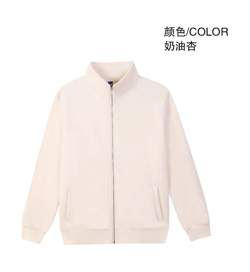 DT6615#重磅羊羔绒立领拉链款 奶油杏 卫衣 企业团购定制 启虎
