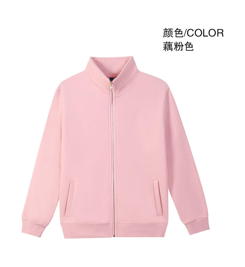 DT6615#重磅羊羔绒立领拉链款 藕粉色 卫衣 企业团购定制 启虎