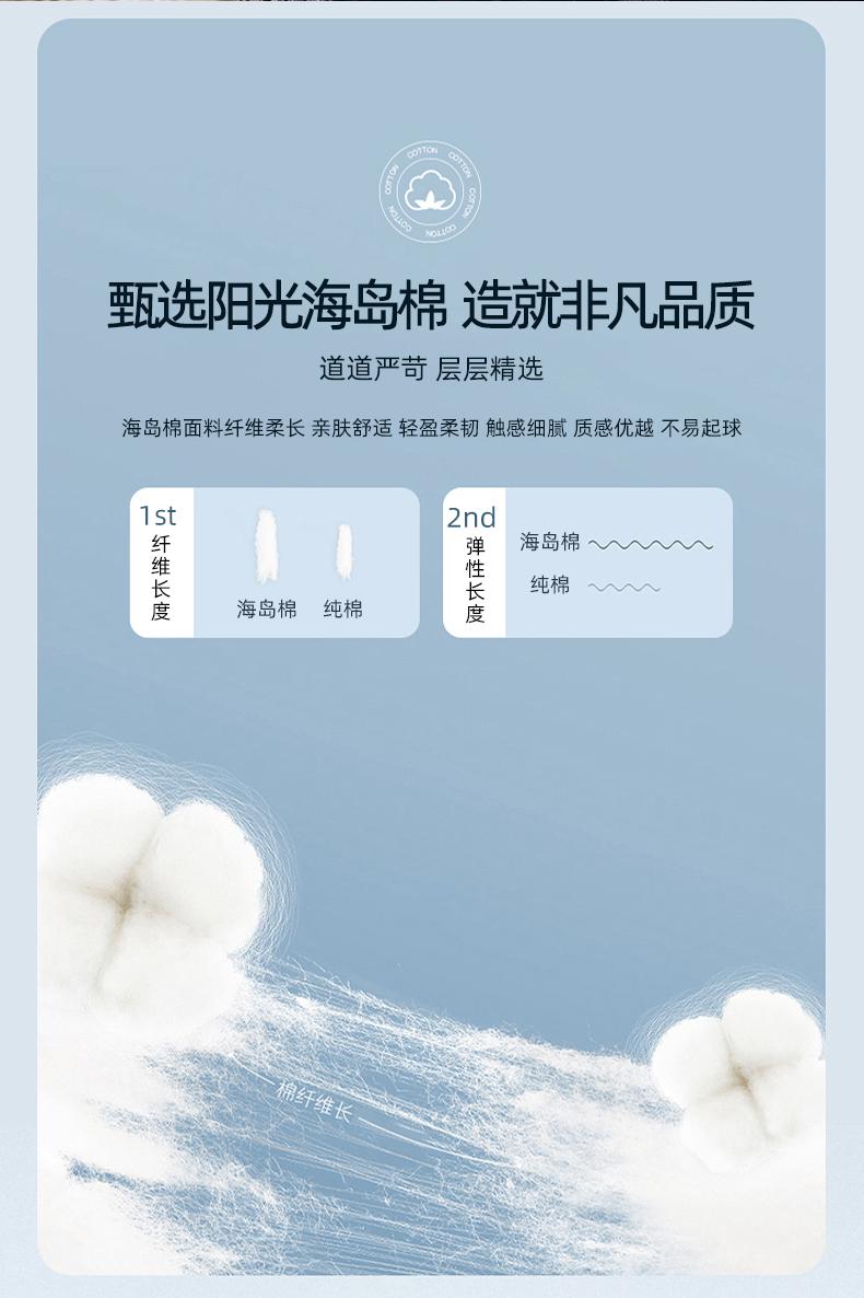 D49#480克奥粒绒海岛棉挺阔易打理显瘦正肩立领卫衣 卫衣 细节展示 启虎