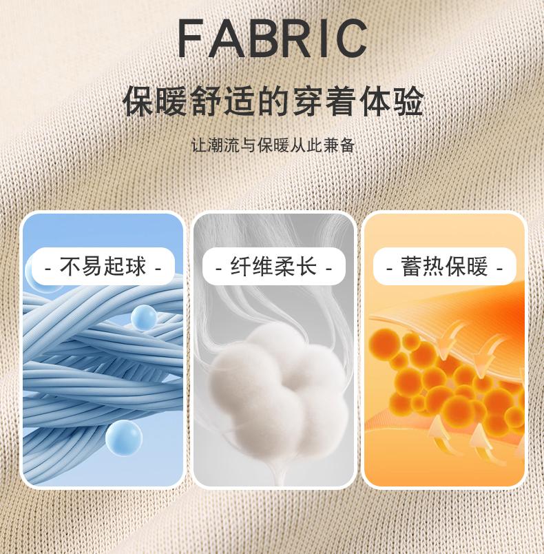 D49#480克奥粒绒海岛棉挺阔易打理显瘦正肩立领卫衣 卫衣 细节展示 启虎