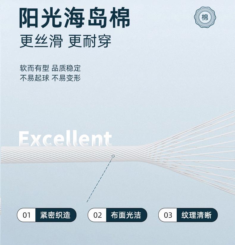 D49#480克奥粒绒海岛棉挺阔易打理显瘦正肩立领卫衣 卫衣 细节展示 启虎