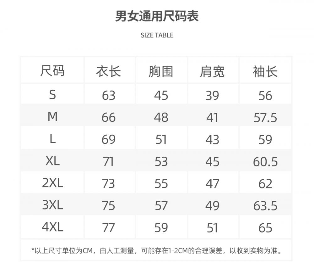 261 海岛棉珠花(220克32S) Polo衫 细节展示 启虎