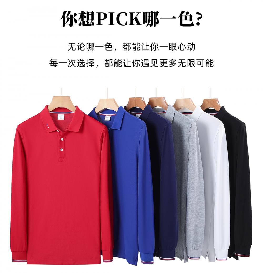 261 海岛棉珠花(220克32S) Polo衫 细节展示 启虎