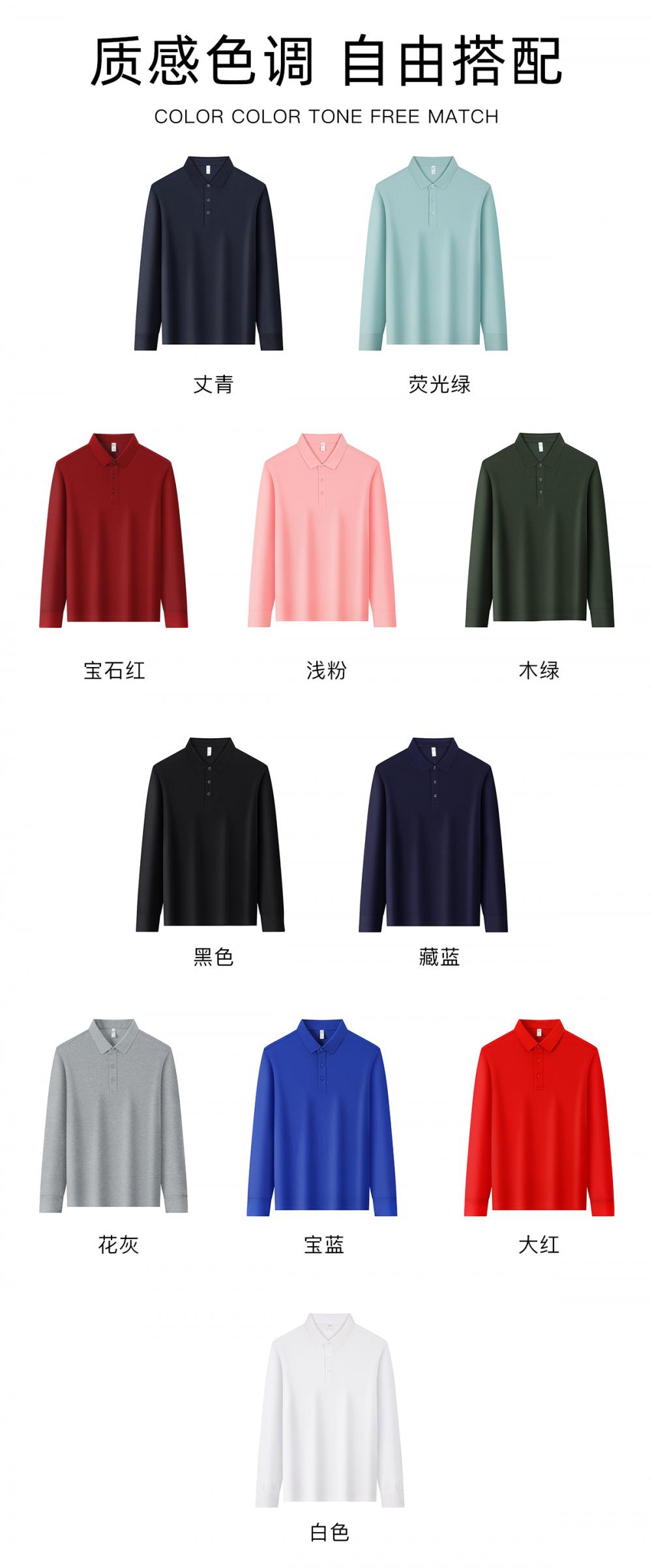 530 索罗纳-棉珠花230克40S Polo衫 细节展示 启虎