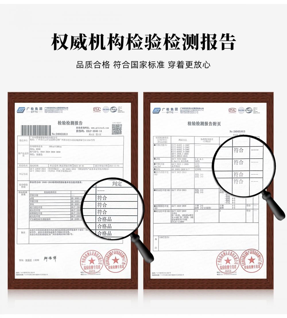 530 索罗纳-棉珠花230克40S Polo衫 细节展示 启虎
