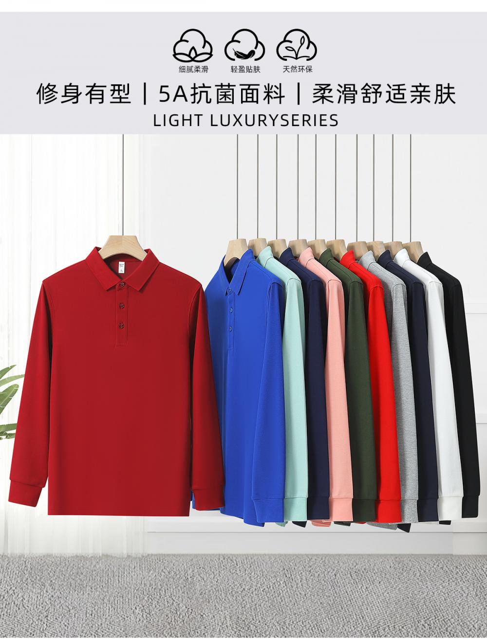 530 索罗纳-棉珠花230克40S Polo衫 细节展示 启虎