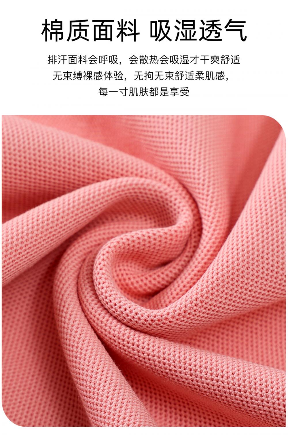 530 索罗纳-棉珠花230克40S Polo衫 细节展示 启虎