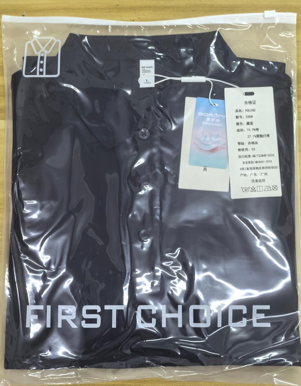 530 索罗纳-棉珠花230克40S Polo衫 细节展示 启虎
