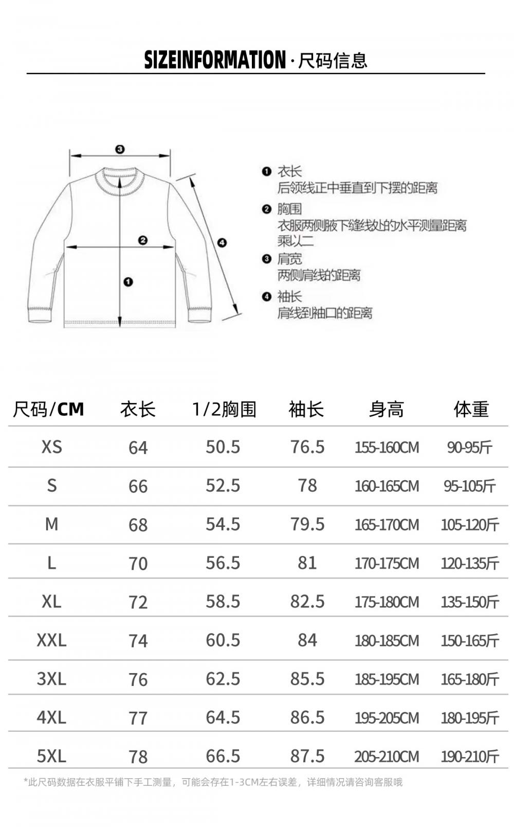 9896#Autumn 380G复古潮棉撞色立领拉链外套 卫衣 细节展示 启虎