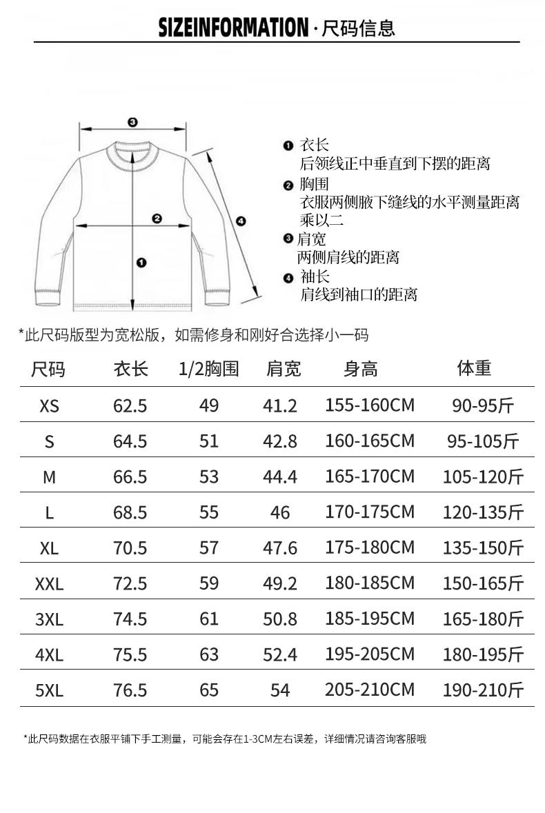 9625#400G五明治液态棉直角切边设计立领外套 卫衣 细节展示 启虎