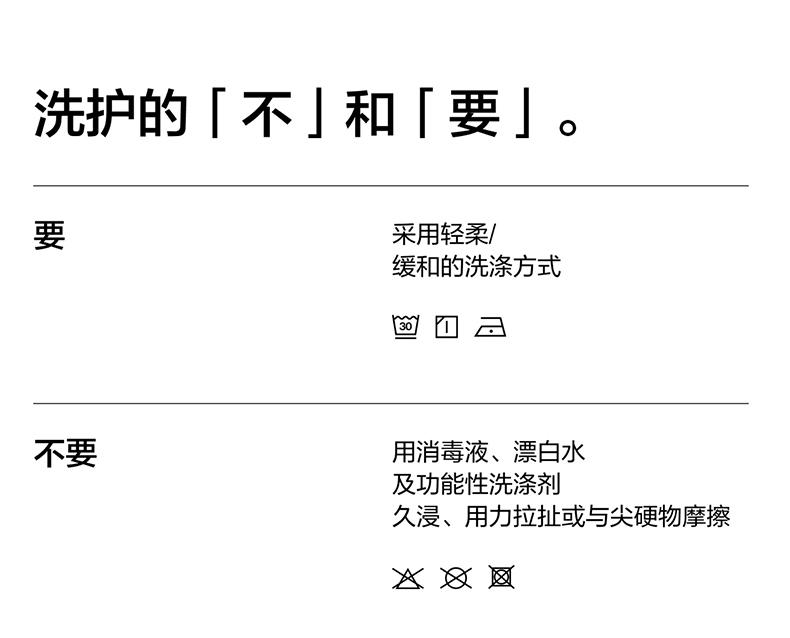 9623#400G插肩袖五明治液态棉立领外套 卫衣 细节展示 启虎